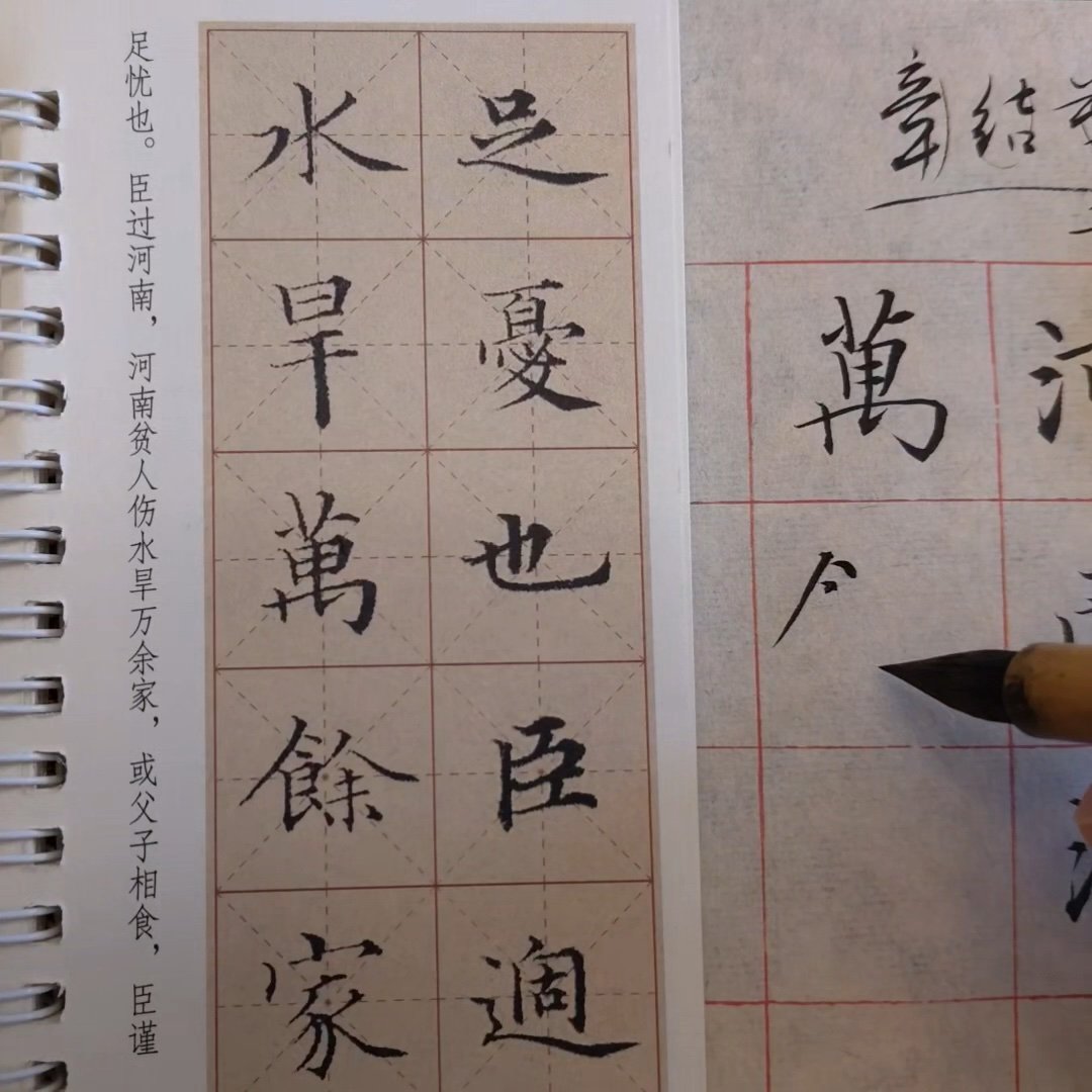 逐字跟练：万余家后续