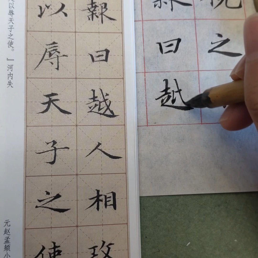 逐字跟练：相攻、还报