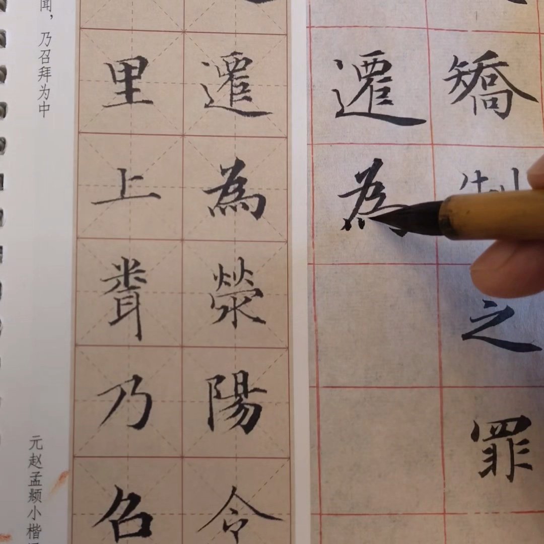 逐字示范：释之、荥阳令