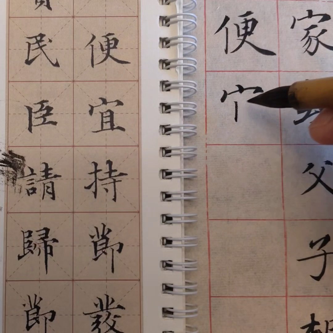 逐字跟练：万余家、便宜持节